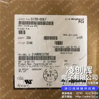 51793-003LF现货