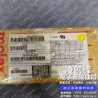 520301429现货
