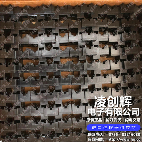 520942-1 现货实拍