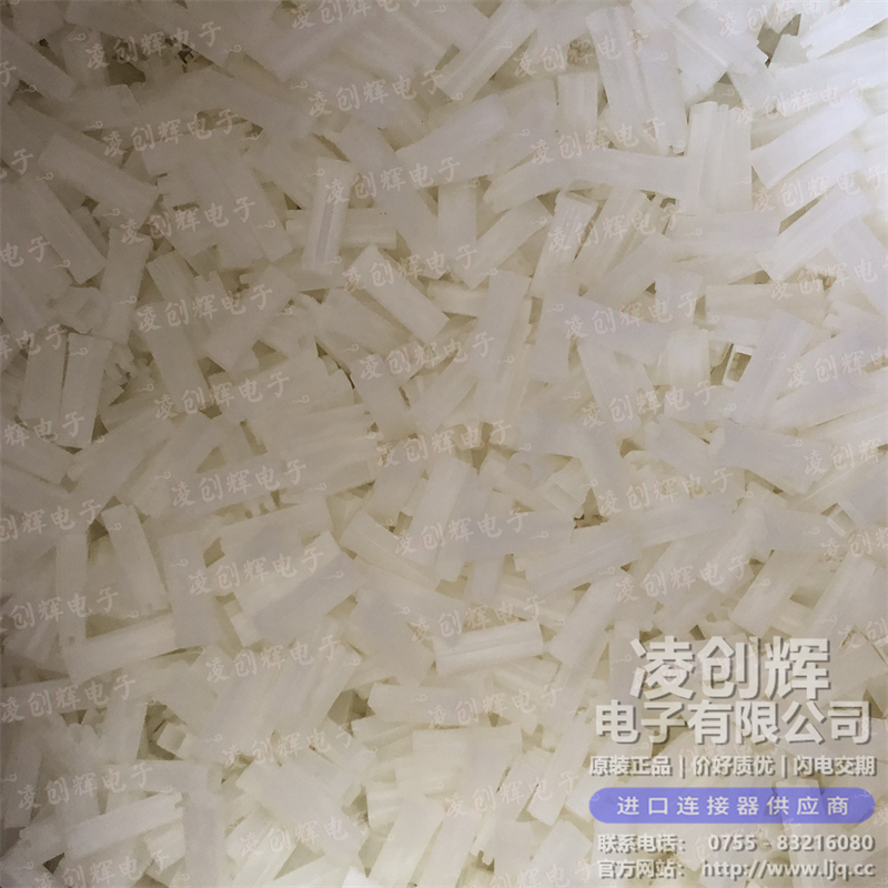 521125-1 现货实拍