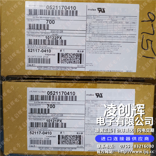 521170410 - 图4