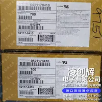 521170410现货