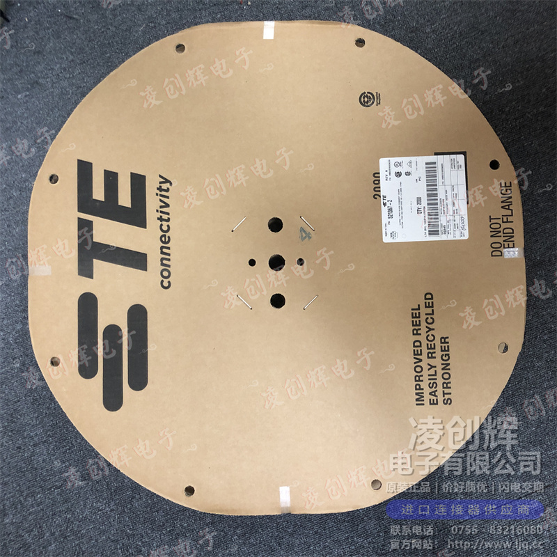 521367-2 现货实拍