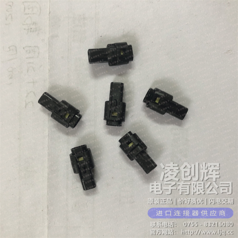 52213-0211 现货实拍