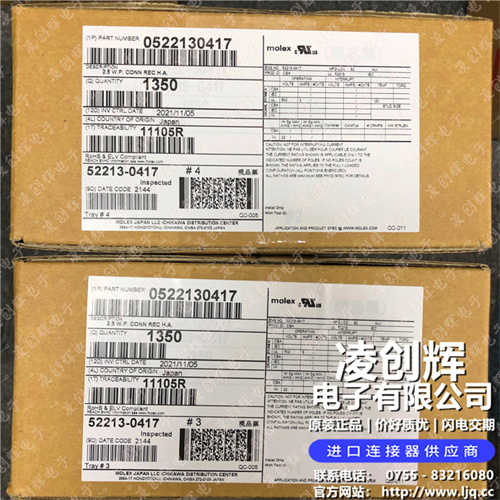 522130417 现货实拍