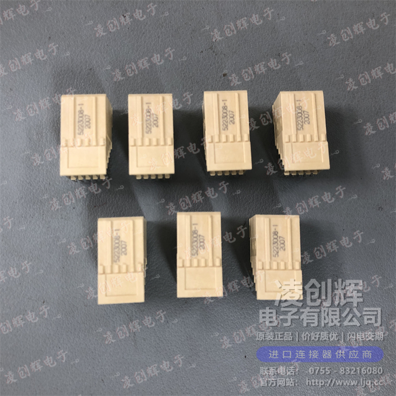 5223008-1 现货实拍