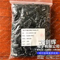 522660411现货照片