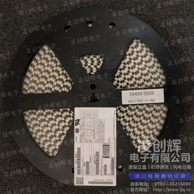 522710669 现货实拍