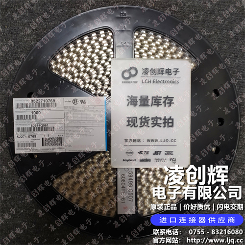 522710769 现货实拍