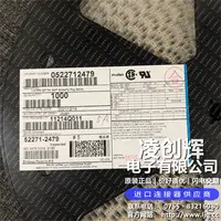 522712479现货