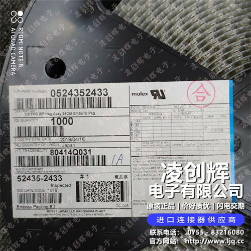 524352433 现货实拍