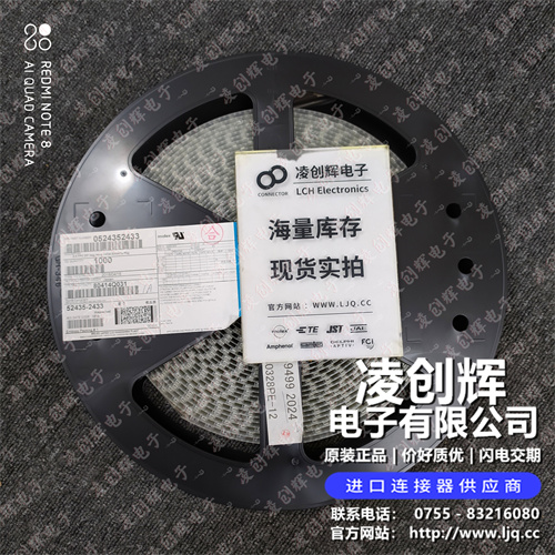 524352433 - 图3