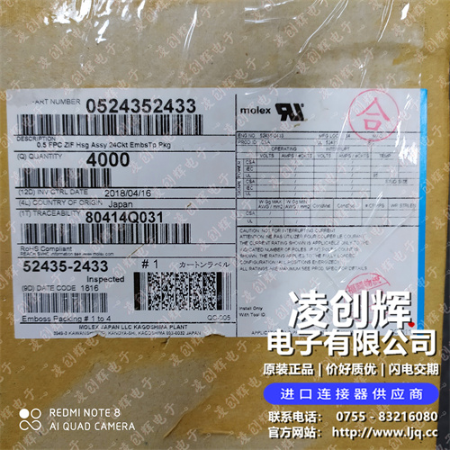 524352433 - 图4