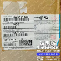 526101433现货