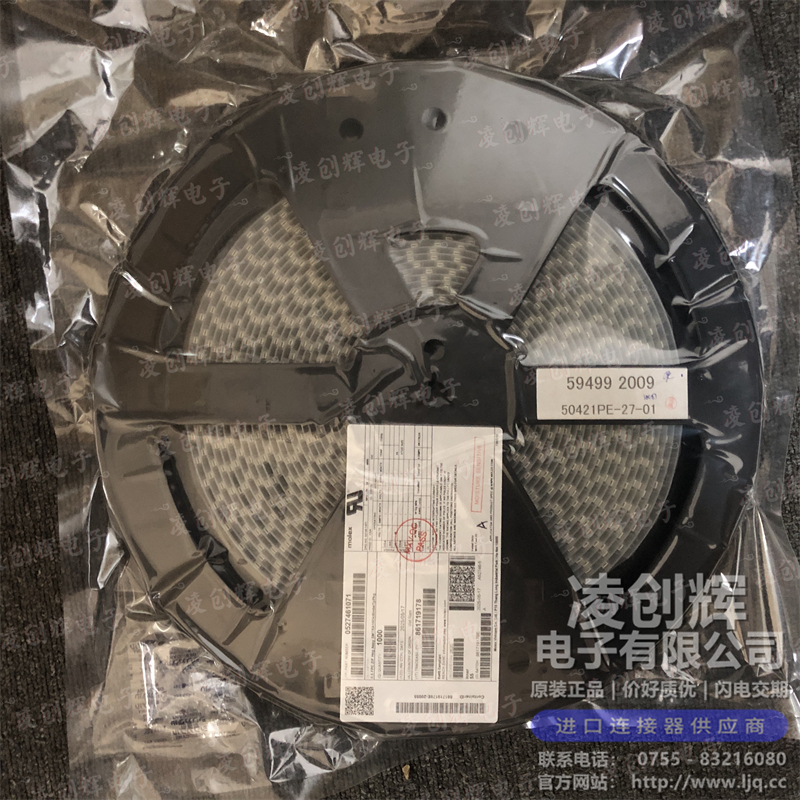 527461071 现货实拍