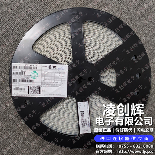 527930670 现货实拍