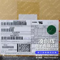 528061210现货