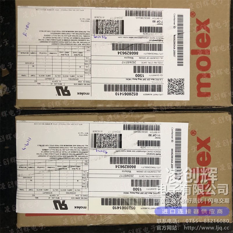 528061410 现货实拍