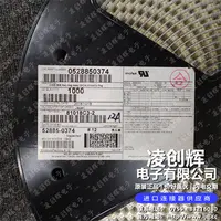 528850374现货