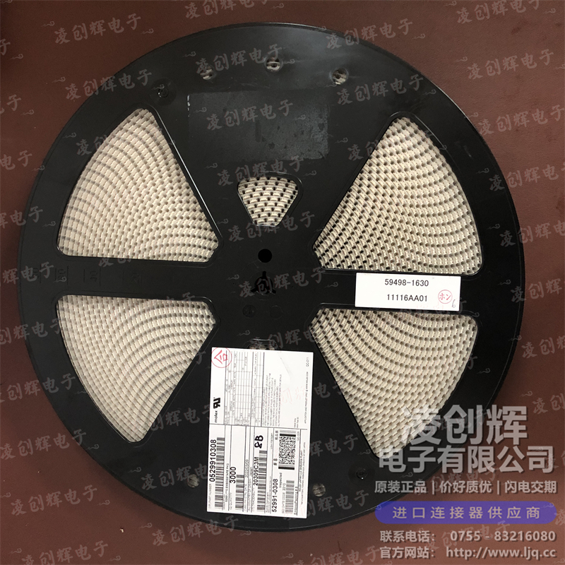 529910308 现货实拍