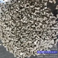 530470510现货
