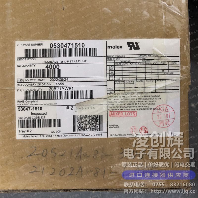 530471510 现货实拍