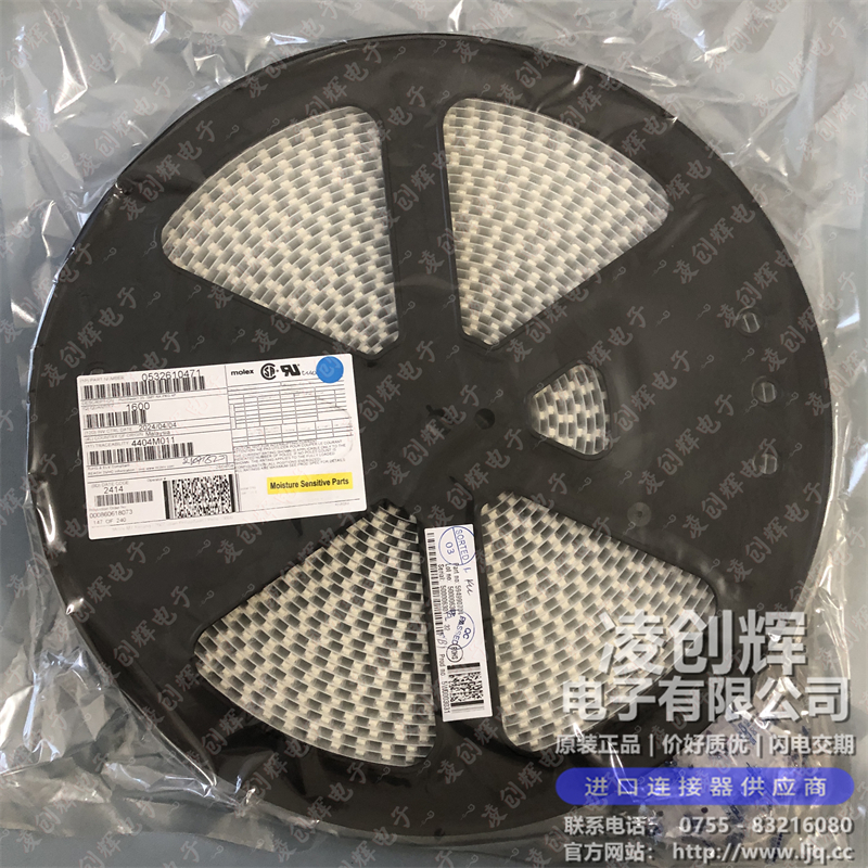 532610471 现货实拍