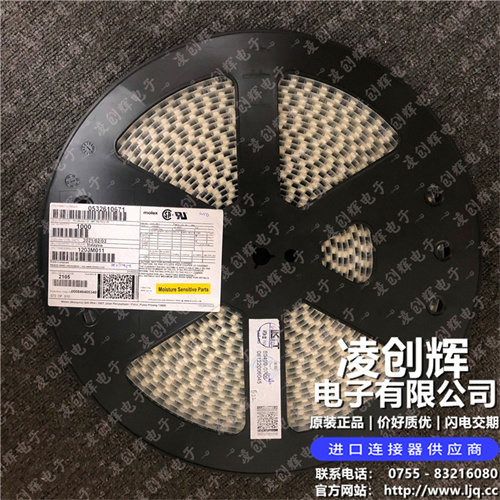 532610671 现货实拍