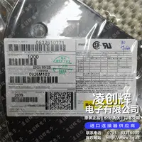 532610771现货