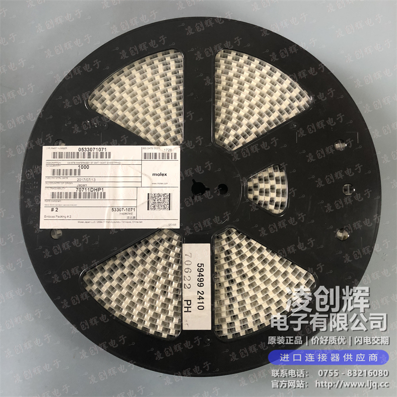 533071071 现货实拍