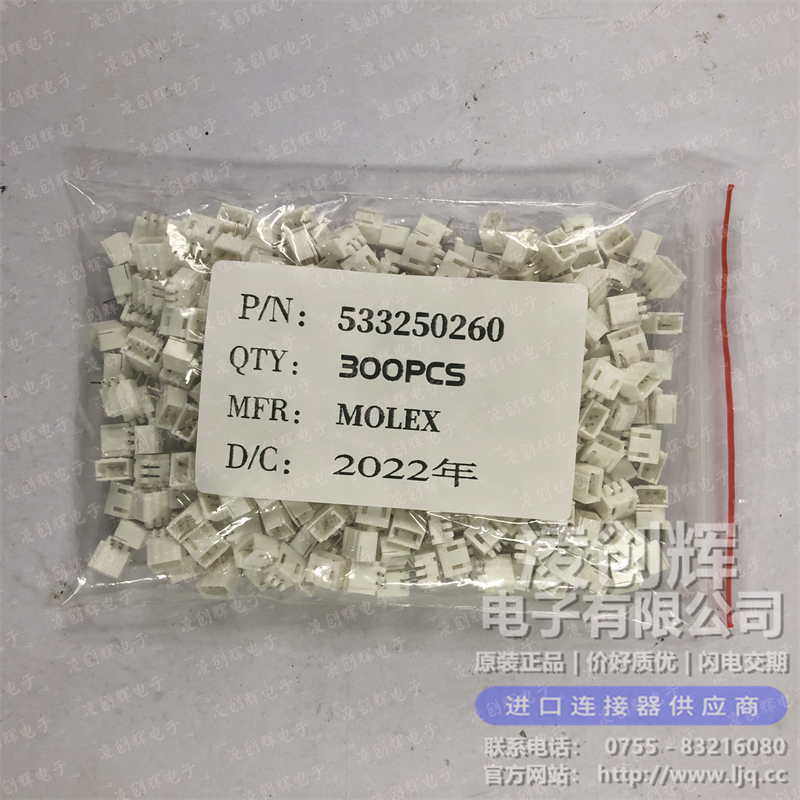 533250260 现货实拍