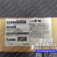 533750410现货