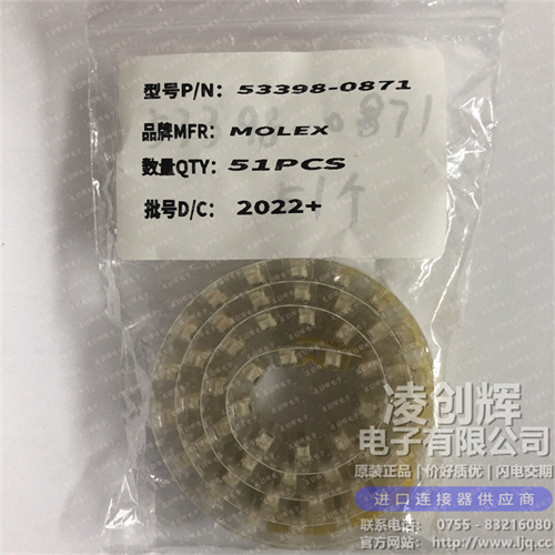 533980871 现货实拍