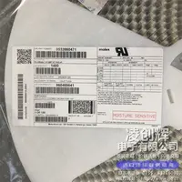 533980471现货