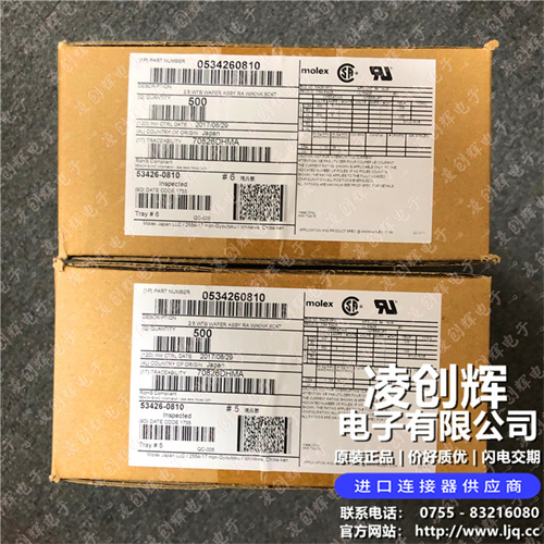534260810 现货实拍