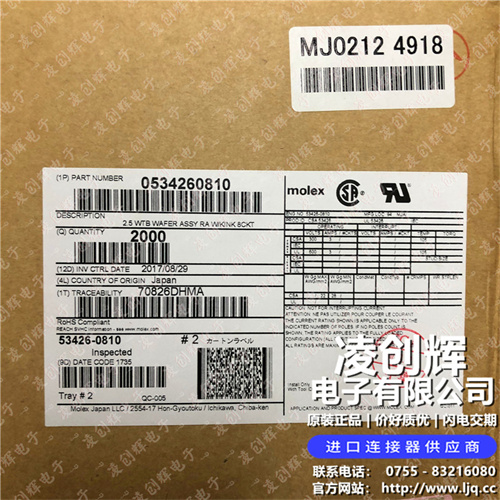 534260810 - 图3