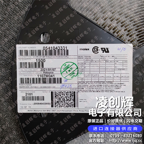 541043331 现货实拍