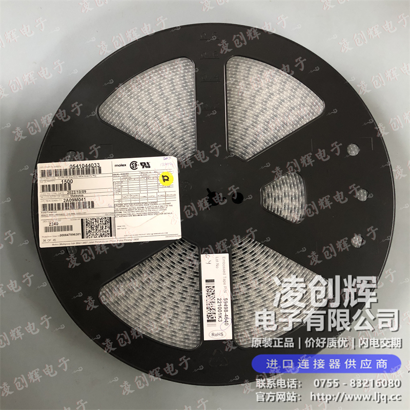 541044033 现货实拍