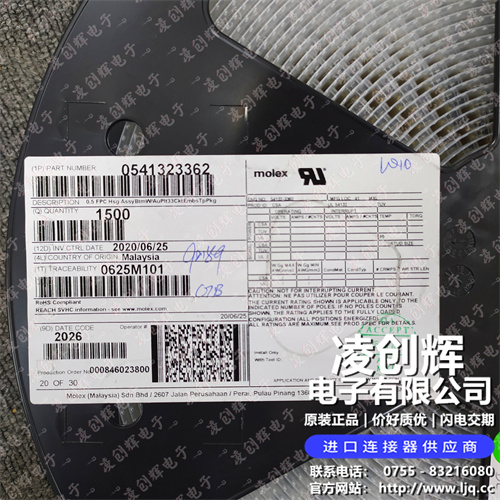 541323362 现货实拍