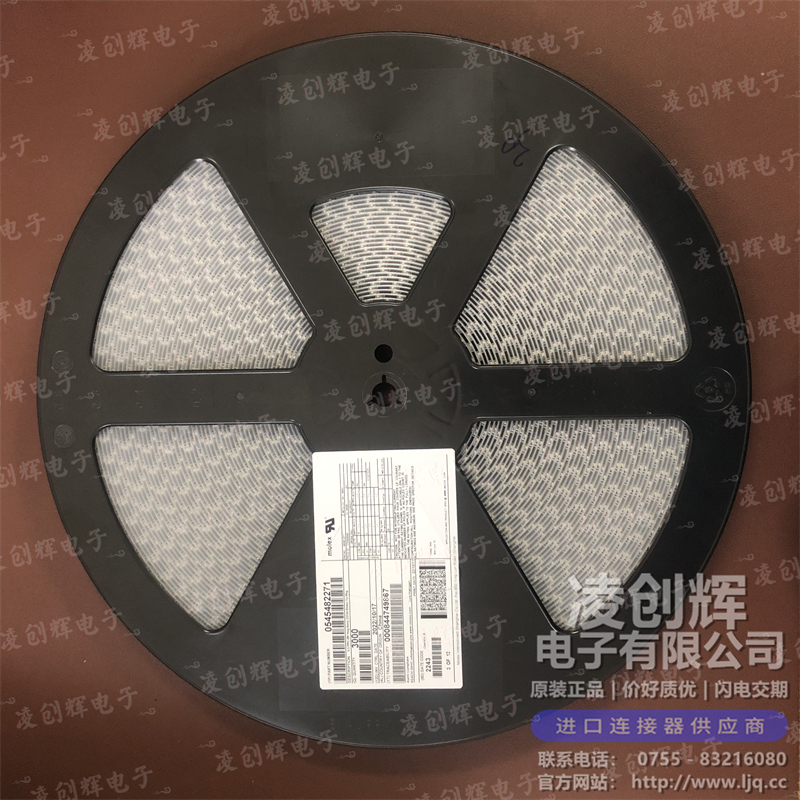 545482271 现货实拍