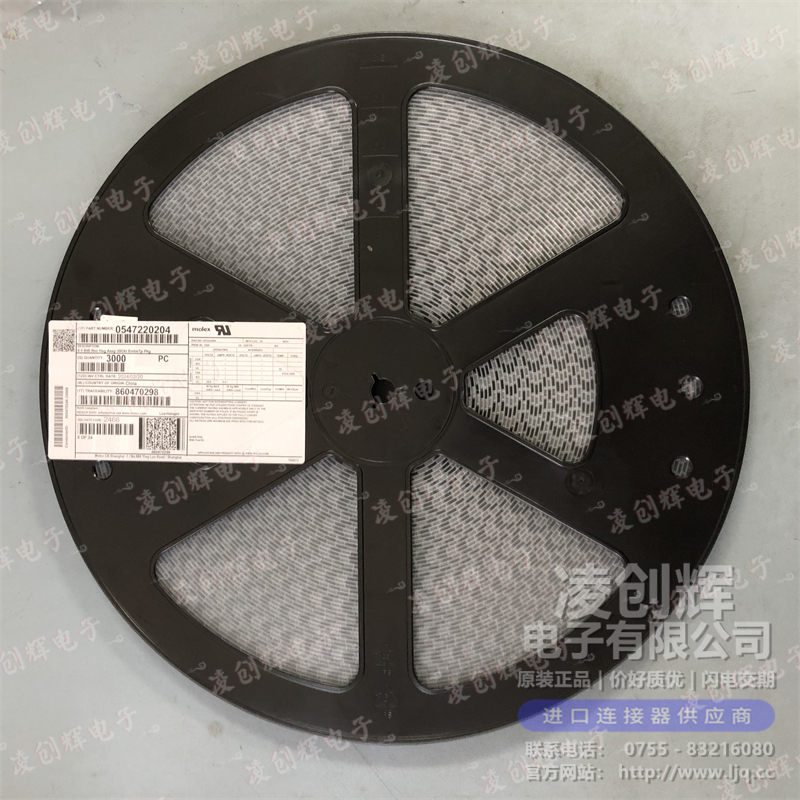 547220204 现货实拍