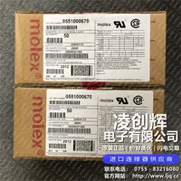 551000670现货照片