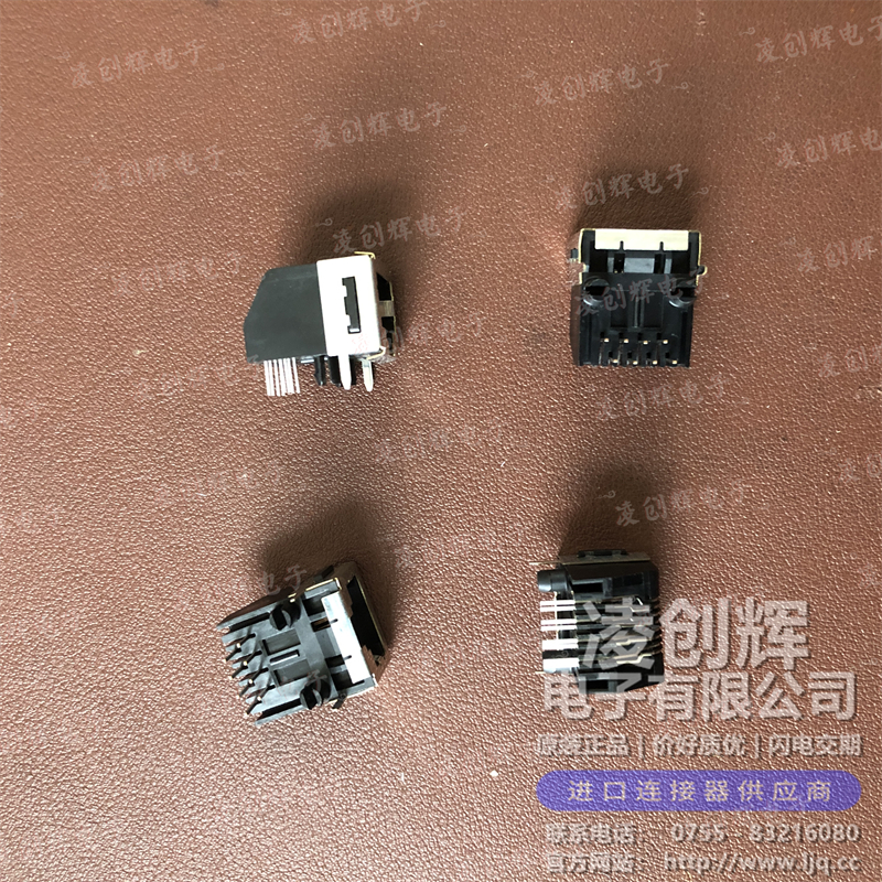 5555141-1 现货实拍