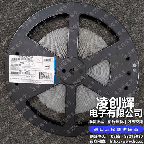 555600307 现货实拍