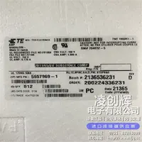 5557969-1现货