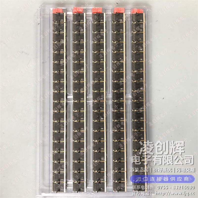 5558067-1 现货实拍