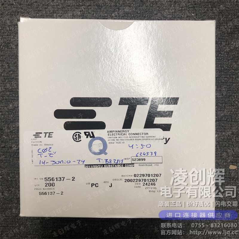 556137-2 现货实拍