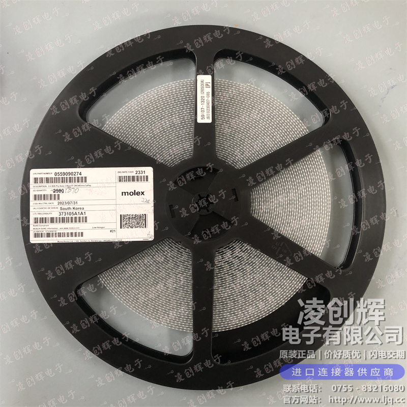 559090274 现货实拍