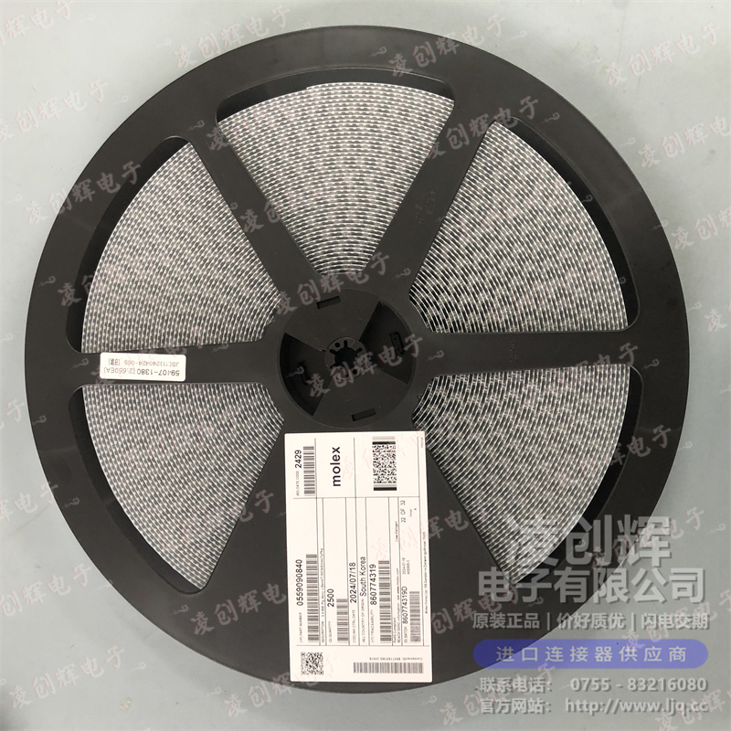 559090840 现货实拍