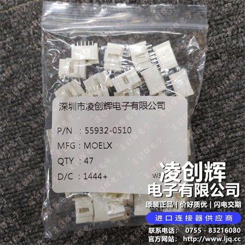 559320510 现货实拍